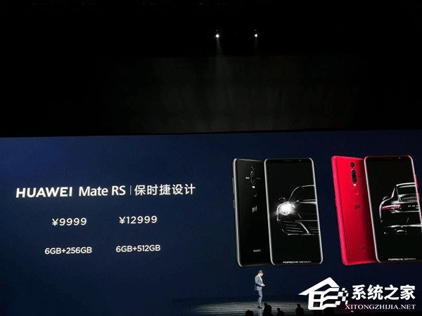 顶配12999元！华为发布国行版Mate RS手机（附抢购地址）