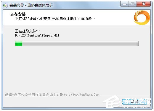 迅蟒自媒体营销助手