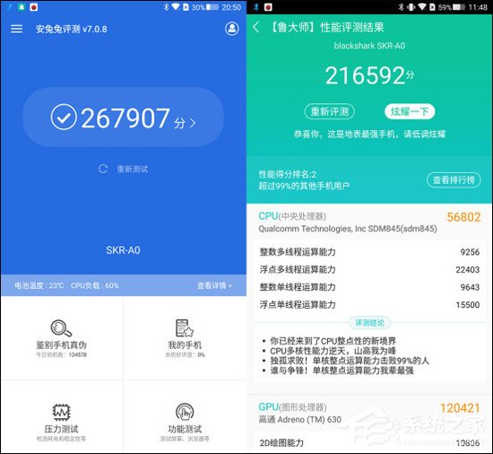 小米黑鲨游戏手机怎么样好用吗？小米黑鲨游戏手机全面评测
