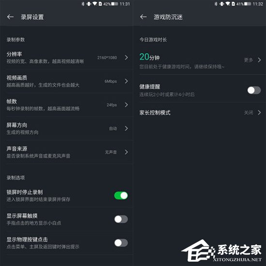 小米黑鲨游戏手机怎么样好用吗？小米黑鲨游戏手机全面评测