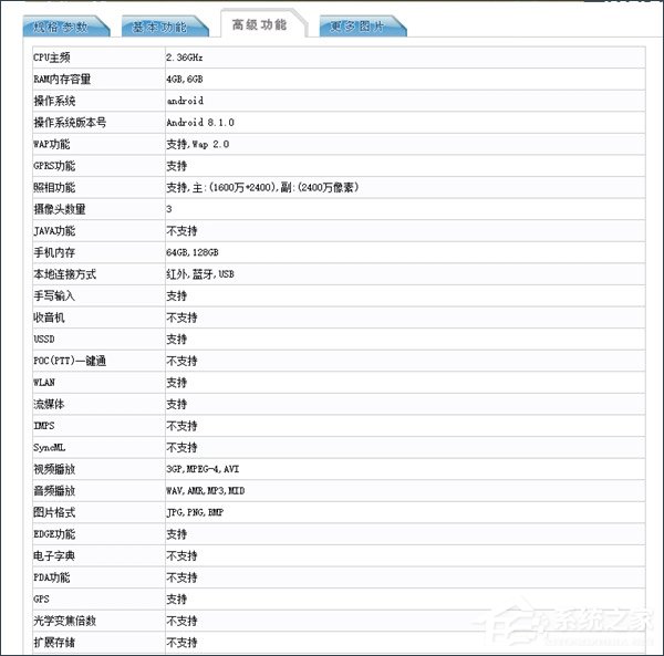 用上麒麟970？华为荣耀10手机疑在工信部入网