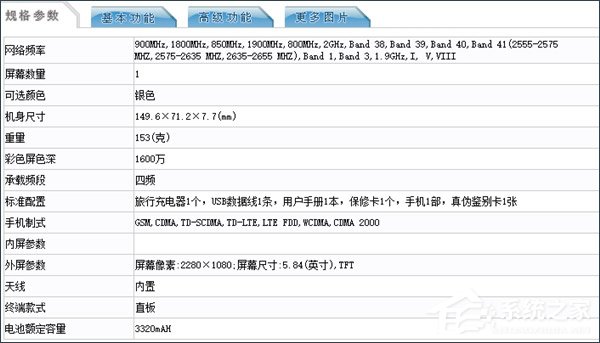 用上麒麟970？华为荣耀10手机疑在工信部入网