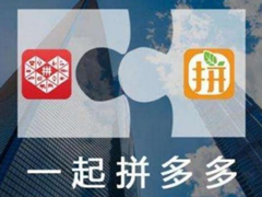 拼多多砍价宝刀如何用 拼多多使用宝刀砍价的方法