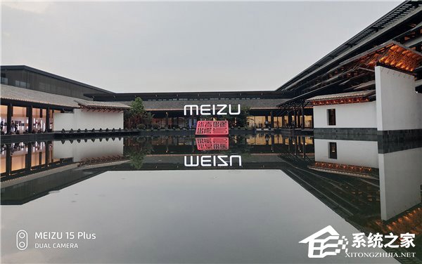 魅族15 Plus好不好？魅族15 Plus上手体验评测