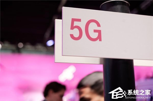 发改委要求降低5G公众移动通信系统频率占用费标准