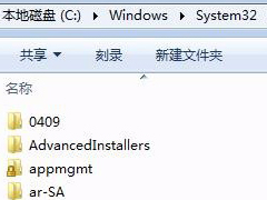 Win7系统提示缺失dxgi.dll解决方法