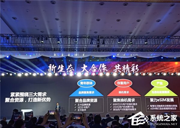 联通：腾讯王卡用户规模已破亿