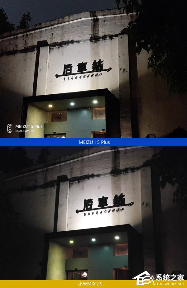 买魅族15 Plus还是小米MIX 2S？小米MIX 2S和MEIZU 15 Plus拍照对比
