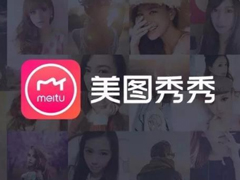美图秀秀社交圈如何玩 美图秀秀社交圈玩法详情