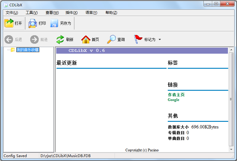 CDLibX