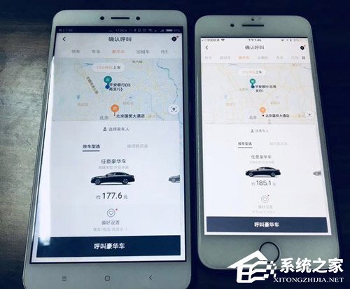 神甩锅?苹果:大数据杀熟都是开发者干的