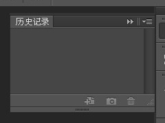 Photoshop如何调出历史记录 Photoshop历史记录调出方法