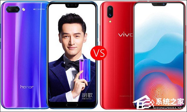 买荣耀10还是vivo X21？vivo X21和荣耀10区别对比