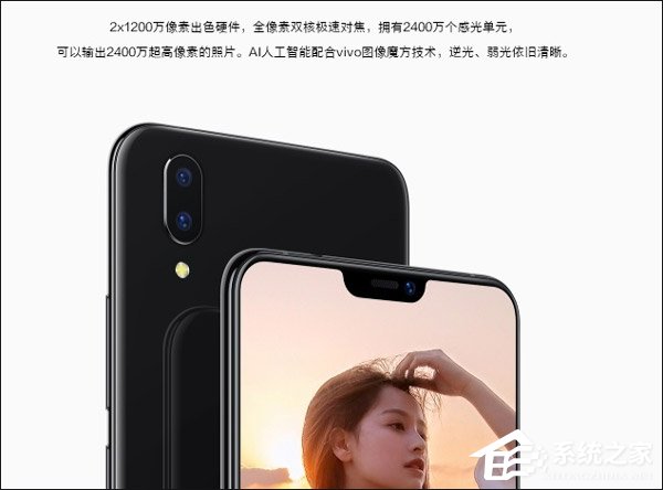 买荣耀10还是vivo X21？vivo X21和荣耀10区别对比