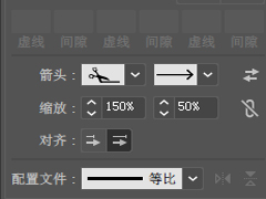 AI如何绘制剪刀箭头 AI绘制剪刀箭头方法
