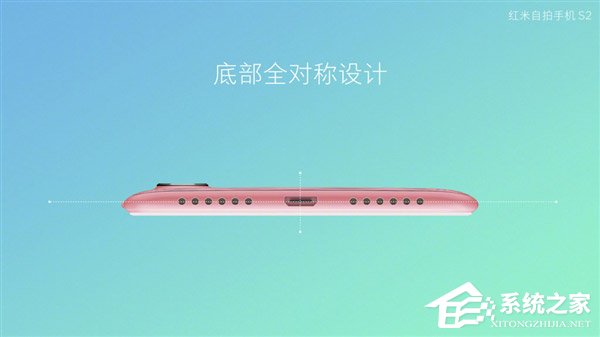 999元起！小米携手苏宁发布新机红米S2（附预约地址）