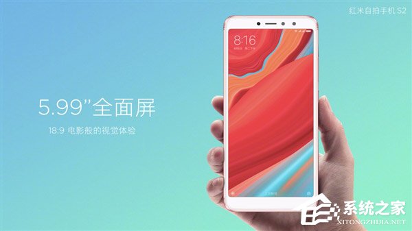 999元起！小米携手苏宁发布新机红米S2（附预约地址）