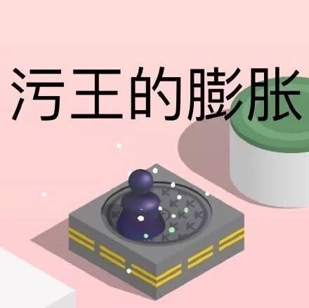 微信跳一跳表情包