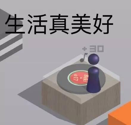 微信跳一跳表情包