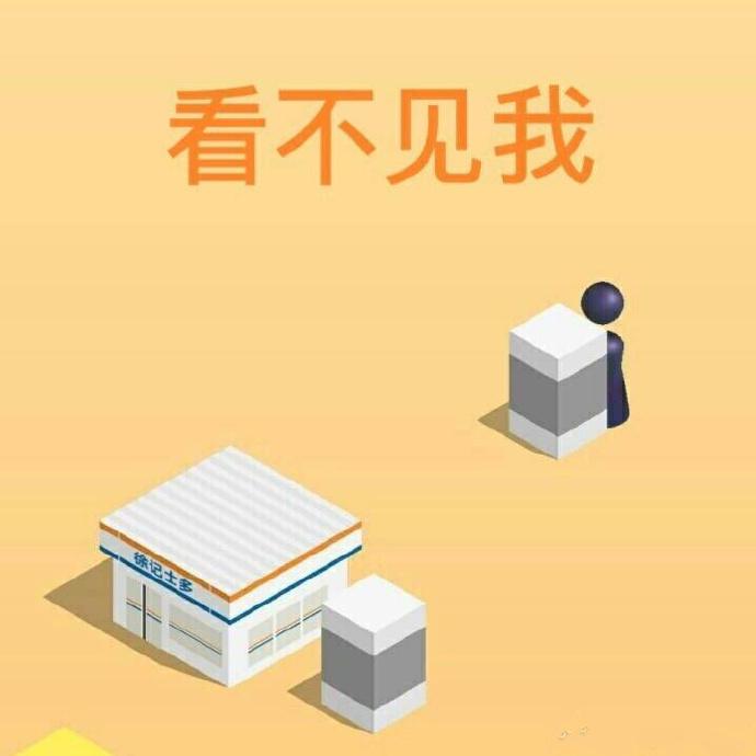 微信跳一跳表情包