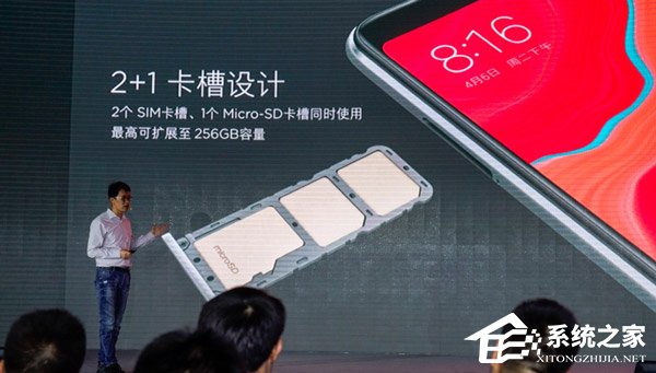 红米S2怎么样?红米S2手机真机上手体验评测