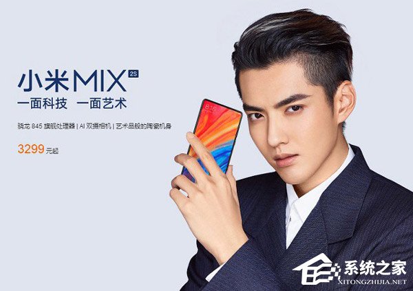 买坚果R1还是小米MIX 2S？小米MIX 2S和坚果R1对比评测