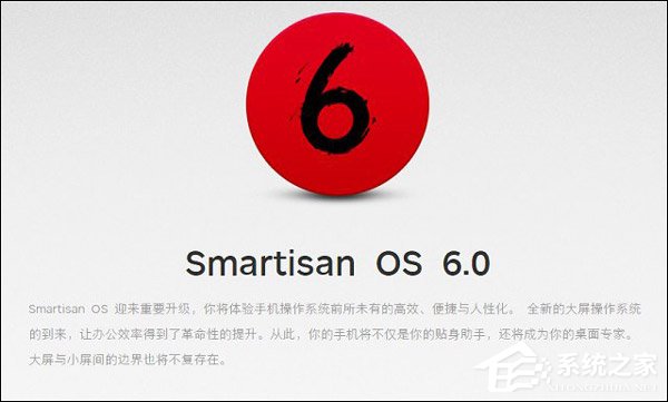 买坚果R1还是小米MIX 2S？小米MIX 2S和坚果R1对比评测