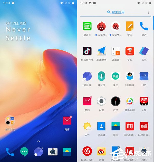 一加6怎么样？OnePlus 6手机真机上手体验评测