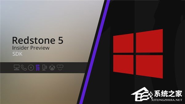 微软发布Win10 RS5预览版SDK 17666（附下载地址）