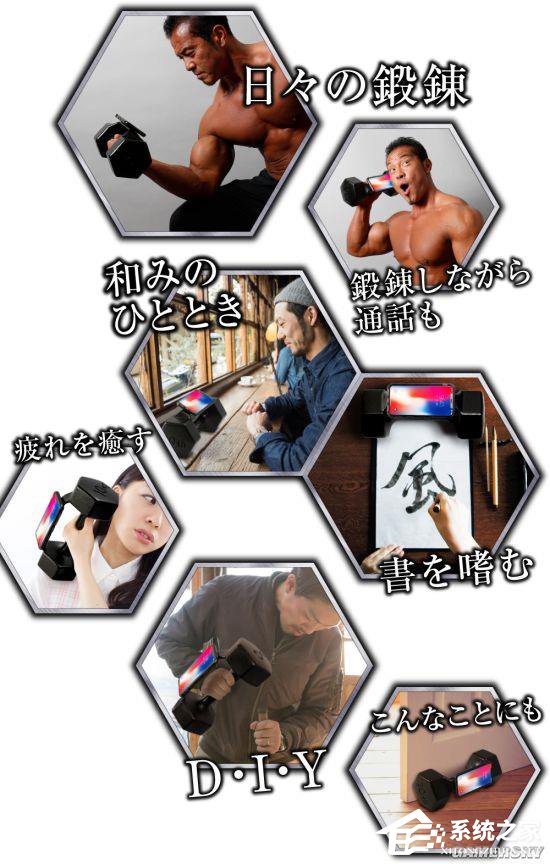 史上最重？日本厂商发布重10KG的健身iPhone手机壳