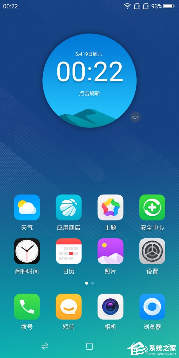 360 N7怎么样好用吗？360 N7手机全面评测