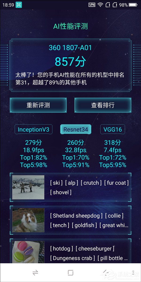 360 N7怎么样好用吗？360 N7手机全面评测
