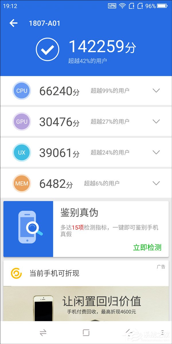 360 N7怎么样好用吗？360 N7手机全面评测