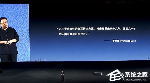 罗永浩：锤子在很多方面早就超越了苹果