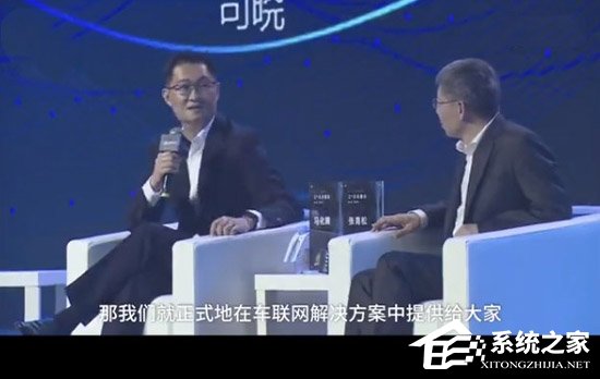 马化腾自曝腾讯正研发纯语音版车载微信