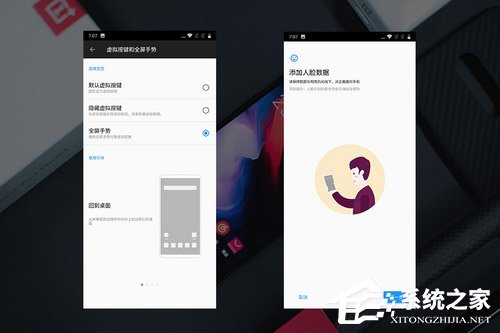 一加6怎么样好用吗？OnePlus 6手机评测