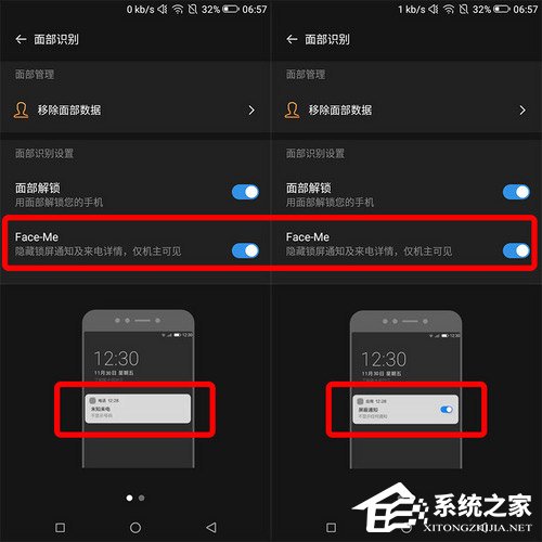 国美C71怎么样？国美C71手机体验评测