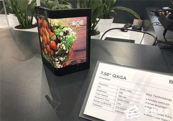 传华为将在2018年11月份推出8英寸可折叠手机