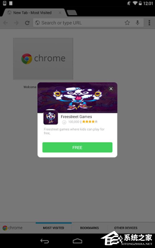 安全机构avast：中兴等多款Android手机被预装恶意广告软件