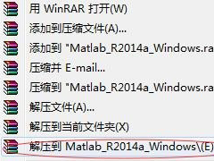 Win7复制ISO文件时目标文件过大解决方法介绍