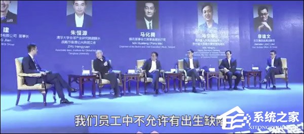 奇葩！华大基因董事长放言要求员工必活到100岁