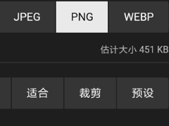 泼辣修图APP如何保存照片 泼辣修图保存照片操作介绍