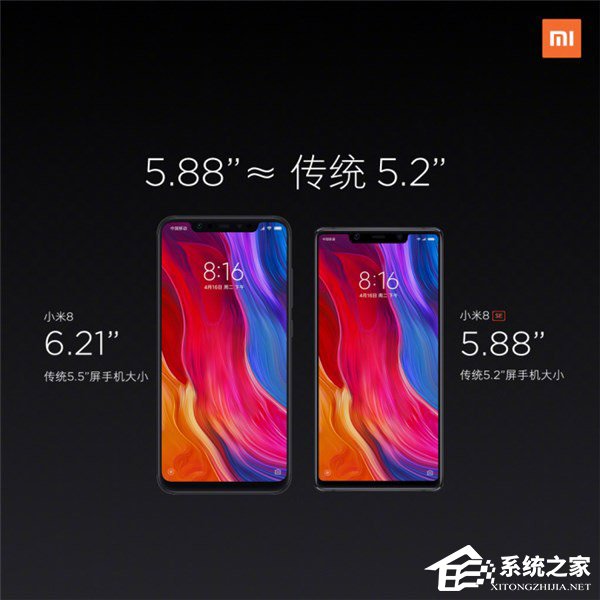 首发骁龙710！小米推出“小屏”手机8 SE