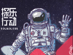 虾米音乐AI作曲功能的具体使用方法