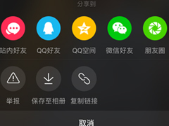 抖音APP怎么分享视频 抖音APP分享视频方法