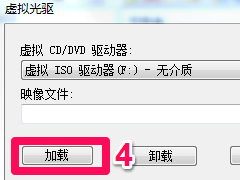 Win7系统安装Office提示＂安装程序包的语言不受系统支持＂解决方法