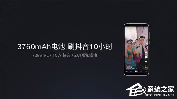 799元起！联想在京发布K5 Note手机