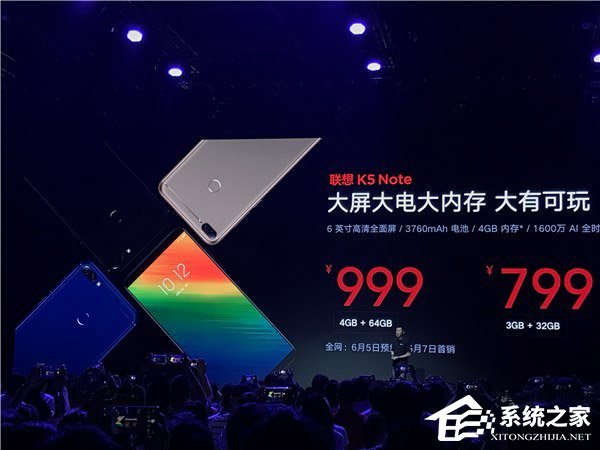 799元起！联想在京发布K5 Note手机
