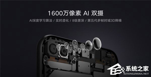 799元起！联想在京发布K5 Note手机