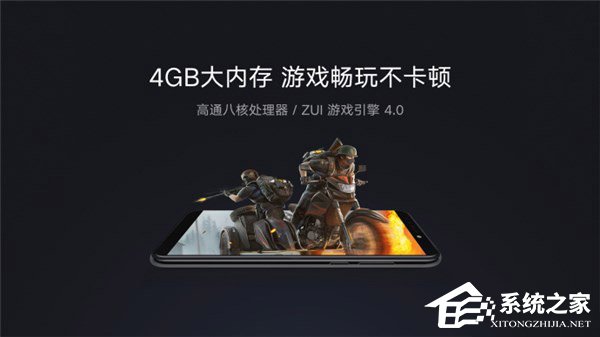 799元起！联想在京发布K5 Note手机